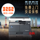 柯尼卡美能达184 复印机 A3打印机一体机 柯美激光黑白复印一体机