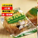 上海三牛万年青饼干葱油咸饼干2500g 零食整箱 饼干批发整箱