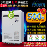 日本原装进口 林内 燃气热水器 REU-V2406W(K)-CH 室外机防冻24升