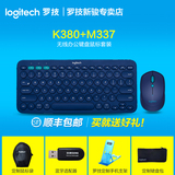 顺丰罗技K380+M337键鼠套装 安卓苹果平板电脑键盘台式机蓝牙鼠标