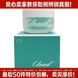 韩国Cloud9九朵云美白祛斑面霜淡斑淡化色斑马油精华50ml正品包邮