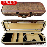 高档法式小提琴 琴盒 子 包 防水防潮 湿度表锁 1234/4江浙沪包邮