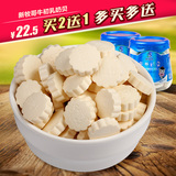 【乾牛】内蒙古奶片牛初乳奶贝349g桶装零食特产儿童奶片小吃