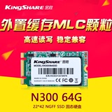 KiNgSHARE/金胜 KN30064SSD M.2 ngff 64g ssd笔记本固态硬盘包邮