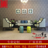 新中式古典布艺三人沙发组合后现代简约单人沙发椅样板间家具定制