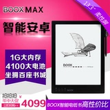 ONYX BOOX Max 13.3英寸大屏电纸书 电子书阅读器 墨水屏安卓