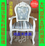 欧式 实木扶手椅子 田园韩式休闲餐椅  象牙白色  酒店扶手餐椅