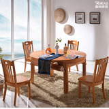 进口橡木餐桌实木餐桌椅组合简约餐台1.38 1.5米折叠可伸缩饭桌