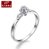 ZLF/周六福珠宝 18K金钻石戒指 女款六爪幸福系玫瑰花形 求婚钻戒