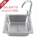 SUS304加厚拉丝不锈钢水槽方边小单槽厨房水池洗菜盘洗手洗碗盆