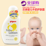 日本原装进口贝亲Pigeon 宝宝护肤用品 婴儿香味牛奶护肤霜 120ml