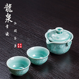 创意龙泉青瓷 快客杯一壶二两杯 陶瓷便携旅行茶具 个人茶具套装