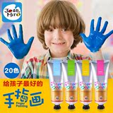 西班牙美乐儿童手指画彩泥印泥绘画颜料20色安全无毒可水洗100ML
