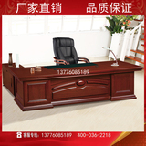 现代办公桌中班台老板桌椅带侧柜公司主管桌子1.6米经理桌大班台