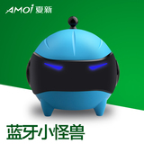 Amoi/夏新 A6户外便携4.0无线蓝牙音箱 插卡迷你音响重低音小钢炮