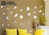 包邮蝴蝶花可移除3d立体镜面亚克力墙贴纸卧室浪漫客厅装饰可移除