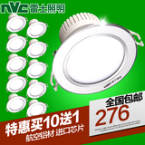 雷士照明led筒灯3W全套2.5寸超薄防雾开孔7.5-8公分客厅天花桶灯