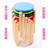 出口实木圆凳餐凳非塑料凳多彩矮凳彩色简约时尚创意可定制换鞋凳