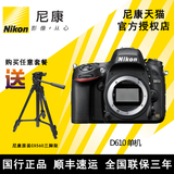 Nikon/尼康 D610单机/机身不含镜头 全画幅数码单反相机