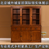 定做美式乡村欧式实木书柜单门玻璃门书架书橱客厅北京家具定制