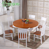 地中海橡木餐桌椅组合简约现代伸缩折叠实木圆形小户型6/8人饭桌