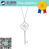 香港Tiffany蒂芙尼毛衣链 Keys knot八边形中国结钥匙吊坠项链
