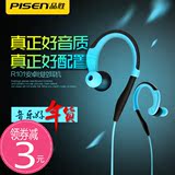 Pisen/品胜 R101耳挂式有线运动耳机跑步迷你 安卓线控入耳式耳机