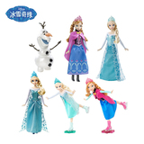 冰雪奇缘蓝裙闪耀安娜艾莎Y9960 正品迪士尼公主芭比娃娃 儿童玩