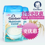 美国嘉宝Gerber 三段混合谷物米粉米糊454g 宝宝婴儿辅食 两桶装