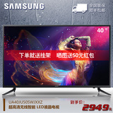 Samsung/三星 UA40JU50SWJXXZ 40吋液晶电视4K智能平板电视42 43