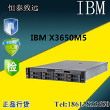 IBM联想服务器主机x3650m55462I35至强E5-2620v316G内存包邮