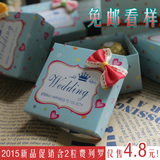 欧式创意蓝色糖果盒含2粒费列罗成品喜糖结婚节庆用品特价包邮
