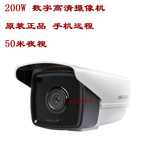 海康威视网络摄像头 红外夜视200万高清监控摄像机DS-2CD3T20D-I5