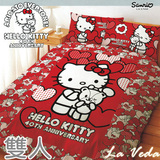 La Veda 【Hello Kitty系列】双人床包+被套四件台湾官网直邮进口