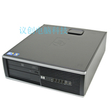 HP/惠普Compaq 8000SFF准系统高端主机/支持双核/四核/DDR3内存