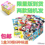 日本进口糖果米奇头棒棒糖固力果格力高迪斯尼水果味新包装30根