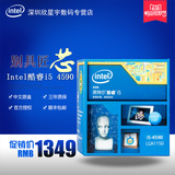 Intel/英特尔 i5-4590 盒装台式机电脑酷睿四核处理器CPU顺丰包邮