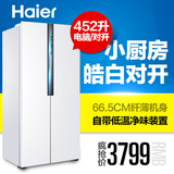 Haier/海尔 BCD-452WDPF/452升对开双门电冰箱 冷藏冷冻风冷无霜
