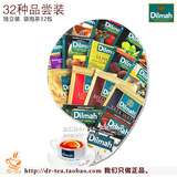 包邮 Dilmah迪尔玛红茶包32种品尝装 水果原味锡兰红茶绿茶兰卡茶
