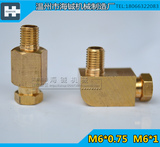 铜卡套式直通M6X0.75- M6*1 M8*1内卡直角 内卡接头油管接头M10*1