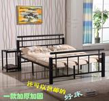 特价简约现代铁艺床单人床1.2米双人床1.5米1.8米铁架床包邮
