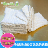 婴儿尿布 全棉10层加厚尿布 宝宝纱布尿布 透气可水洗 新生儿用品