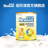 Newbaze/纽贝滋牛奶粉金衡较大婴儿奶粉宝宝奶粉800g