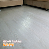 PVC地板石塑地板自粘免胶 塑胶地板纸 地板革加厚地板胶仿实木