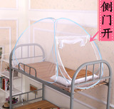 学生宿舍蚊帐蒙古包上下铺子母床0.9m/1米折叠免安装侧开门尾开门