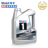 Mobil 美孚1号 车用润滑油 5W-40 4L API SN级 全合成机油