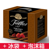 法国原装进口truffles费罗伦乔慕黑松露黑巧克力1000g包邮
