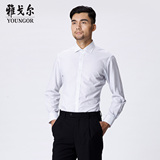 Youngor/雅戈尔 商务男士春款纯棉修身版蓝色格子长袖衬衫T029