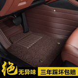 2013/2014/2015款年丰田新rav4汽车脚垫大全包围双层原厂丝圈专用