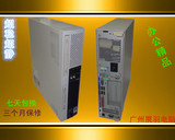 台式电脑NEC Q35小主机/准系统/PCI-E槽/支持酷睿双核/超稳静音